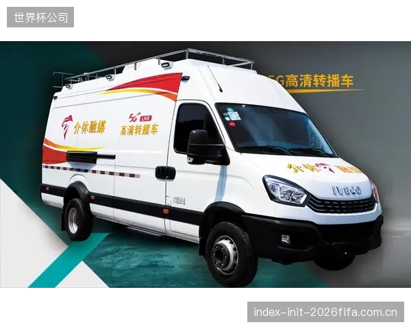 赛事转播的“导演权”正从转播车向观众侧转移,5G边缘计算支持下的多视角数据可视化开始动摇传统转播权价值 赛事转播的“导演权”正从转播车向观众侧转移,5G边缘计算支持下的多视角数据可视化开始动摇传统转播权价值